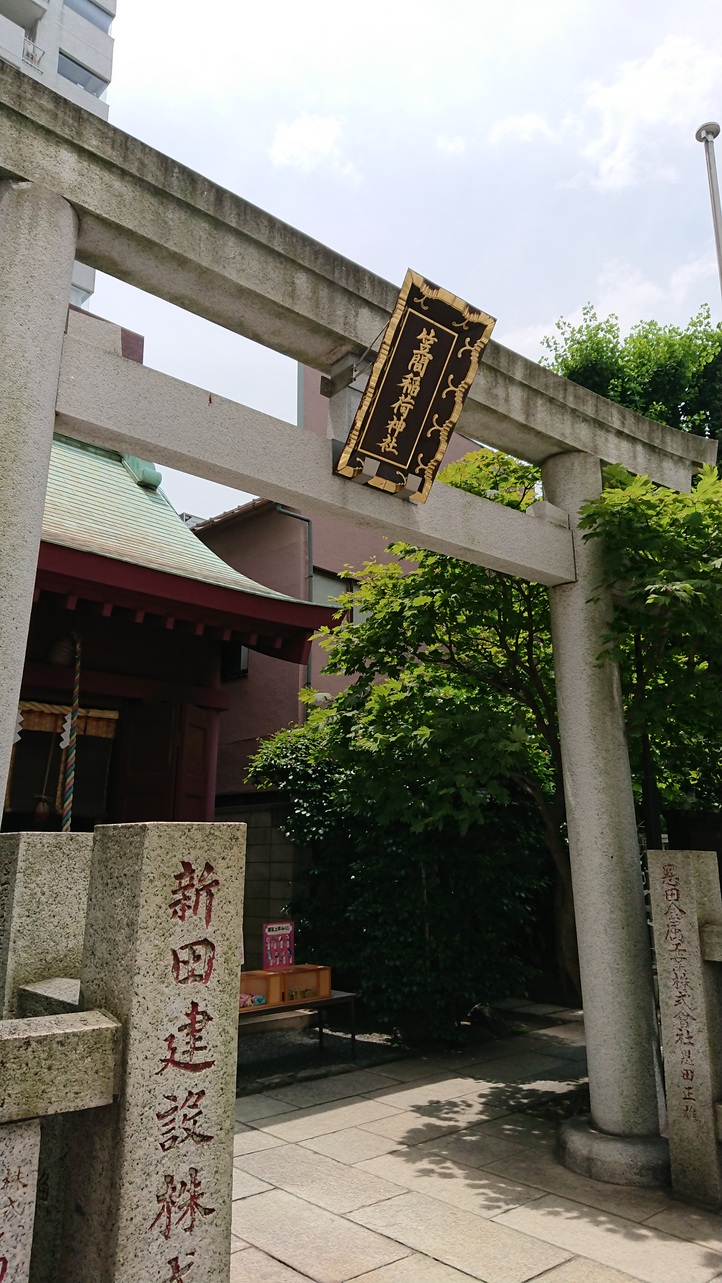 笠間稲荷神社！(寿老神)