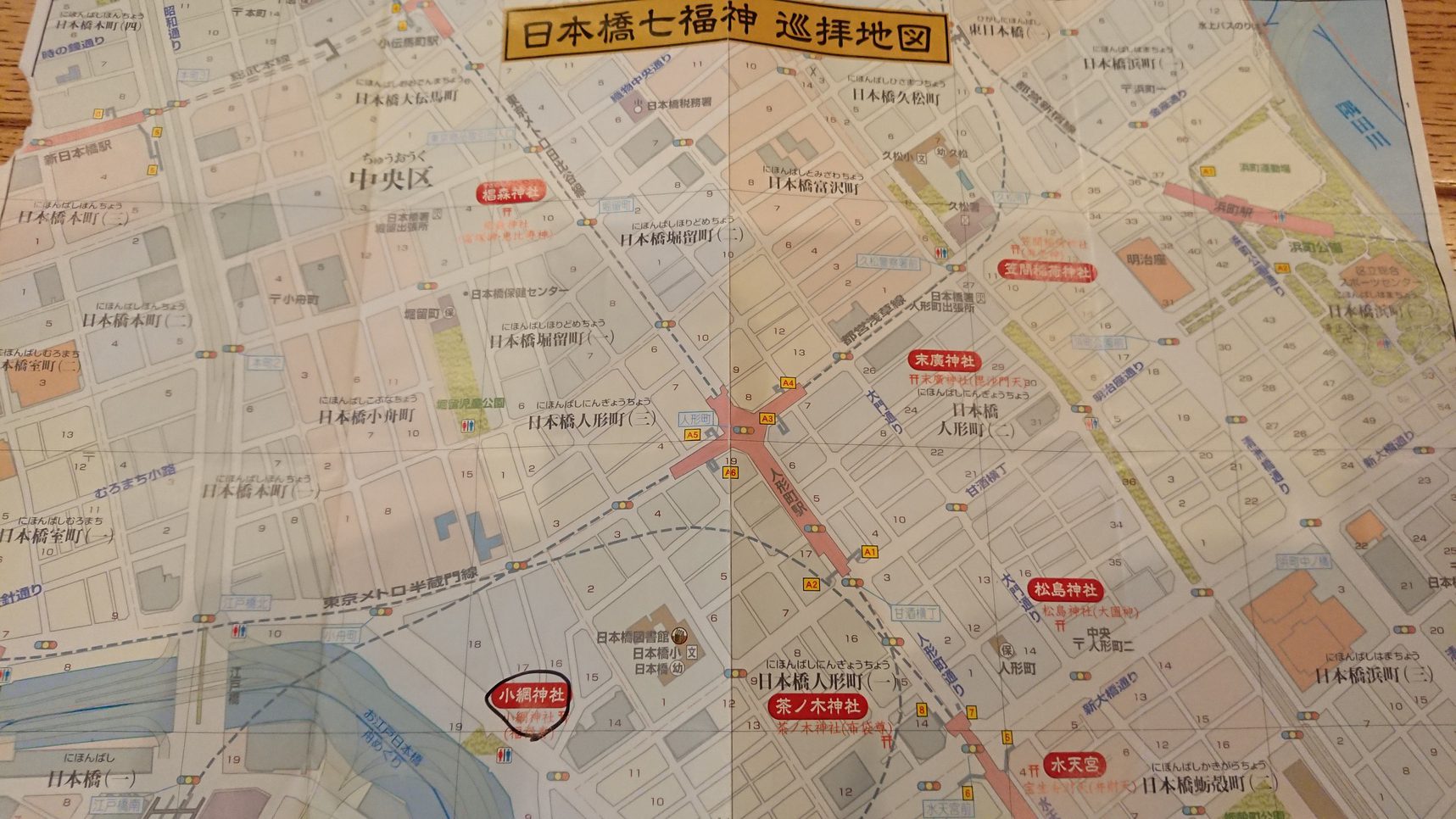 日本橋七福神巡拝地図